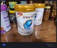 伊利金领冠珍护三代OPO好吸收较大婴儿A2β-酪蛋白奶粉2段6-12月900g 实拍图