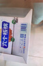 养元六个核桃 精品型核桃乳植物蛋白饮料 240ml*16罐 整箱装 实拍图