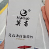 莫高（MOGAO）冰白葡萄酒红酒 长相守冰酒甜果酒 500ml单支礼盒  实拍图
