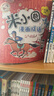 米小圈漫画成语（1+2合辑）（套装共10册）【新版】 课外阅读 阅读 课外书 实拍图