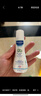 妙思乐（Mustela）儿童洗发水沐浴露二合一 宝宝专用洗发沐浴露 法国进口50ml便携装 实拍图