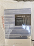 【新华正版包邮】天朝的崩溃 鸦片战争再研究修订版 茅海建作者研究鸦片战争十余年成果 中国通史社科近代历史 三联出版社 新华书店正版图书籍 天朝的崩溃（鸦片战争再研究修订版） 实拍图