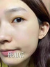 Newliann医用重组胶原蛋白修复敷料乳液人表皮生长因子凝胶皮肤屏障面霜 实拍图