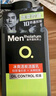 曼秀雷敦男士【张艺兴同款】冰爽活炭洁面150ml*2 控油去黑头洗面奶送男生 实拍图