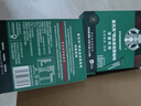星巴克（Starbucks）精品速溶黑咖啡 0糖0脂 阿拉比卡豆运动健身美式囤货8盒80条 实拍图