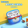 ROCK哆啦A梦Airpods pro一代保护套苹果无线蓝牙耳机保护套壳硅胶卡通防滑防尘防摔防指纹全包软壳 实拍图