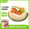华田禾邦 正宗淄博烧烤小饼 900g 60张(10袋装) 单饼 无油烙馍卷饼手抓饼 实拍图