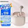 漫步者（EDIFIER）Zero Air 真无线蓝牙耳机 半入耳式耳机 无线耳机 蓝牙5.4 适用苹果华为小米OPPO手机 烟粉 实拍图