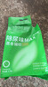 宠洁优除尿味MAX混合猫砂结团净尘扛沾底豆腐砂抑菌吸水2.5kg*4包 实拍图
