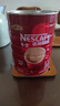 雀巢（Nestle）1+2原味速溶咖啡粉1.2kg/桶 三合一低糖罐装量贩装 可冲80杯 实拍图