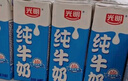 光明纯牛奶250mL*24盒 家庭量贩装浓醇营养早餐伴侣 实拍图