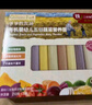 爷爷的农场婴幼儿有机五谷蔬菜面210g  婴儿辅食面儿童宝宝面条早餐7月+ 实拍图