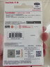 闪迪（SanDisk）256GB USB3.2 U盘 CZ550黑色 读速100MB/s 安全加密 数据恢复 学习办公电脑车载 高速大容量优盘 实拍图