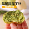 麦酥园 绿豆饼干蛋糕点心绿豆糕早餐面包休闲零食品无糖精成人小吃330g 实拍图