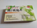 百灵鸟 维C银翘片24片 感冒咳嗽清热解毒外感风热流行性感冒发热头痛咽喉疼痛 实拍图