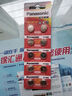 松下（Panasonic） LR1130/189/AG10/LR54/389A扣式电池计算器玩具十粒 实拍图