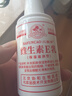 八韵草 维生素e乳100g*3瓶拧盖保湿补水润肤乳擦身体擦手滋润ve乳膏女男 实拍图