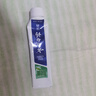 云南白药【采销推荐】经典薄荷护龈牙膏 改善牙龈问题 祛牙垢清新口气210g 实拍图