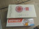 ELMEX艾美适宝宝儿童牙膏0-6岁奥拉氟防蛀固齿含氟牙膏【赠小风扇】 实拍图