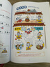 小古文漫画笔记100篇（全4册）小学语文必背古诗词文言文古代文学文化常识思维导图必备古诗文少儿漫画书 实拍图