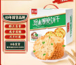 嘉士利饼干零食营养早餐饼干葱油薄脆饼干680g /盒办公室零食礼盒送礼 实拍图