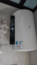 美的（Midea）阻垢免清洗电热水器80升家用3300W变频速热镁棒免更换以旧换新国家补贴20%热水器F8033-JE7Pro(HE) 实拍图