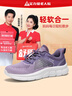足力健老人鞋女2025一脚蹬透气网面鞋妈妈鞋鞋户外防滑运动休闲鞋 实拍图