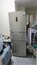 容声253升一级能效三开门小电冰箱家用小型风冷无霜节能出租房宿舍BCD-253WD16NPA璀璨金国家补贴20% 实拍图