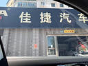量美（QUANTMAY）量美汽车贴膜全车贴膜太阳膜隐私玻璃防爆防晒膜隔热膜前挡车窗膜 自然色前挡+中黑侧后【L1磁控】 实拍图