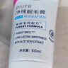 薇婷私处脱毛膏专研私密处比基尼50ml男女士脱毛去除毛非身体腋下 实拍图