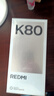 小米REDMI K80 国家补贴 第三代骁龙8 6550mAh大电池 玄夜黑 12+256 红米5G手机 K80至尊版发布会 实拍图