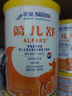 雀巢健康科学蔼儿舒 无乳糖 乳蛋白深度水解配方食品 0-12月适用 400g正品保证 实拍图