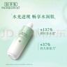 佰草集新玉润水乳霜套装补水保湿护肤化妆品女(露75ml+水150ml+面霜50g) 实拍图