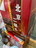 永丰牌北京二锅头金奖小方瓶纯粮酒清香型白酒出口小方瓶 42度 500mL 6瓶 三色 整箱装 实拍图