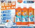 威猛先生（Mr Muscle） 管道疏通剂 500g*3瓶 下水道疏通剂 马桶卫生间管道疏通 实拍图