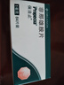 【原研进口】保法止 非那雄胺片 1mg*84片/盒 实拍图