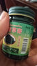 TOOLDOO泰国青草膏蚊虫叮咬止痒晕车皮肤痒绿草紫草膏泰国进口配方 实拍图