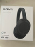 索尼（SONY）WH-CH720N 无线降噪立体声耳机 黑色 高考祝福礼物 实拍图