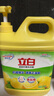 立白清新柠檬味洗洁精大桶1.5kg 除味去油去腥 餐具净洗涤灵洗碗液 实拍图