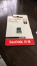 闪迪（SanDisk）64GB USB3.2 U盘 CZ430酷豆 黑色 读速300MB/s 车载U盘 文件加密 小巧便携优盘 实拍图