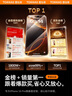 图拉斯【3D热弯+超薄不断触】适用苹果16钢化膜iphone16手机膜全屏覆盖防尘无尘仓高清膜 实拍图