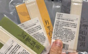 氣味圖書館（SCENT LIBRARY）车载香水卡片车载香薰汽车摆件衣柜香薰3片装 绿茶+普洱+白茶 实拍图