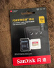 闪迪（SanDisk）256GB TF(MicroSD)内存卡 4K极速金卡A2 V30 U3行车记录仪 运动相机无人机 监控存储卡 读190MB/s 实拍图