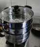 美厨（maxcook）三层蒸锅30cm 不锈钢蒸锅加厚复底蒸煮两用 燃气电磁炉通用MZB-30 实拍图