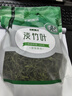 半山农淡竹叶茶100g 淡竹叶煮水 新鲜石竹叶可做汤膏夏天喝养生泡水清香 实拍图