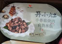 统一开小灶 土豆煨牛腩自热米饭 盒装 271g*1盒 户外速食方便 实拍图