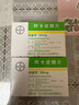 [拜唐苹]阿卡波糖片 50mg*30片 9盒装 实拍图