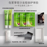 施华蔻（Schwarzkopf）怡然滋养染发霜4.0自然棕色*2 染发剂染发膏植物人参多次盖白补染 实拍图