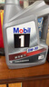美孚（Mobil）美孚1号极光银美孚先进全合成汽机油 5W-30 SP级4L 新老包装发货 实拍图