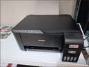 爱普生（EPSON）墨仓式 L3255彩色打印机 微信打印/无线连接  家用打印优选（打印、复印、扫描） 实拍图